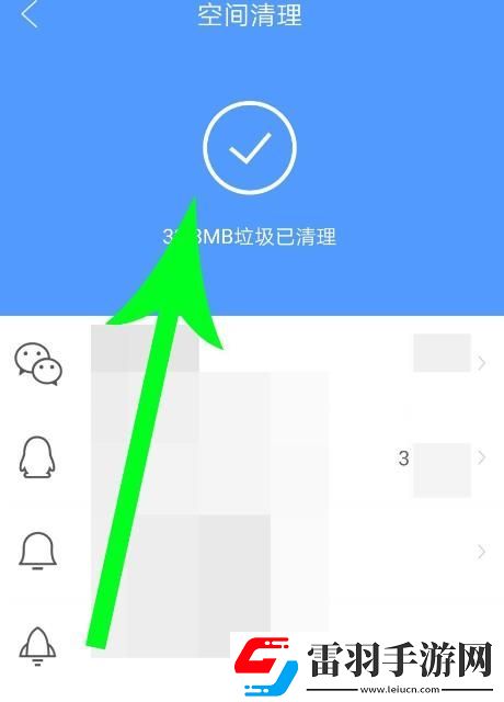 qq浏览器怎么清理手机内存*