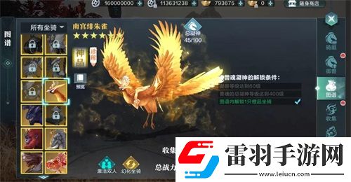五月新版本“铁血兽魂·神凝天成”觉醒上线