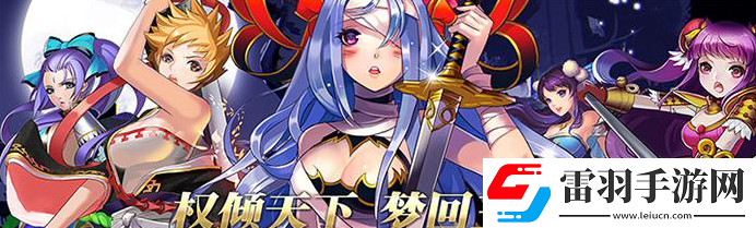 女神猛将传商城特权初期怎么玩