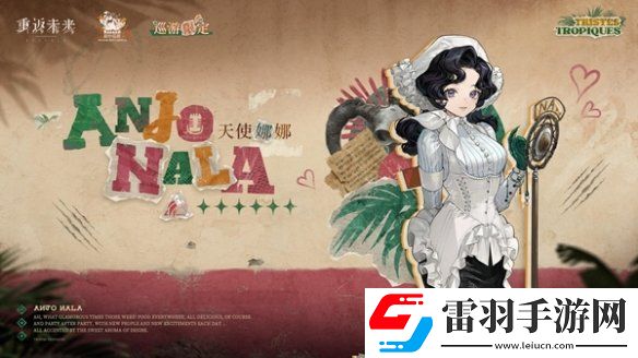 重返未来19992.2更新了什么