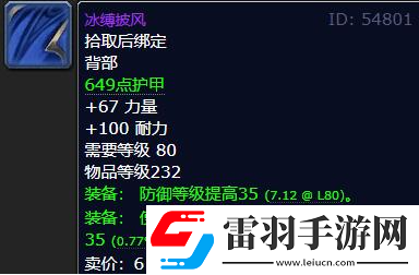 魔兽世界wlk火焰节boss掉落奖励一览