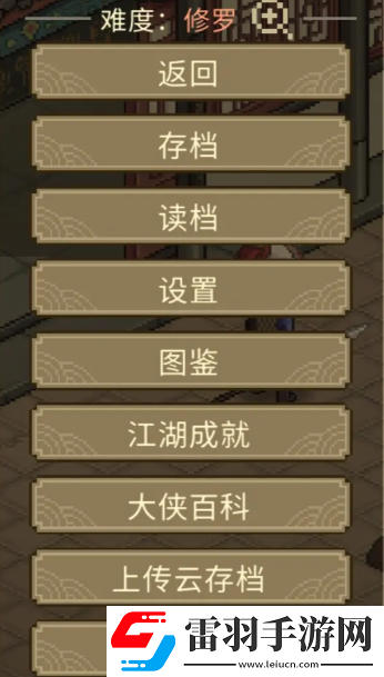 大侠立志传新手流派选择建议