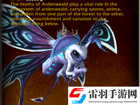 魔兽世界丝柔烁光蛾获取攻略