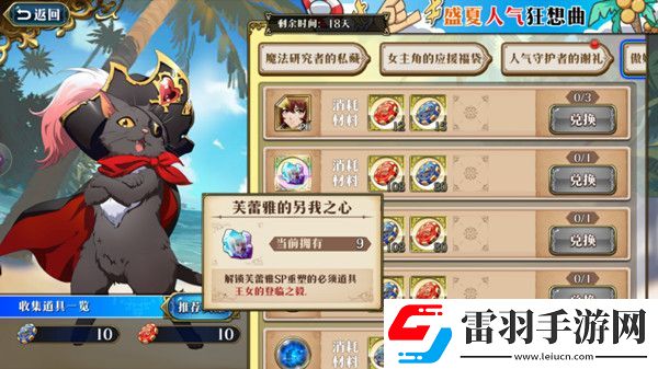 梦幻模拟战英雄重塑怎么玩英雄重塑玩法详解
