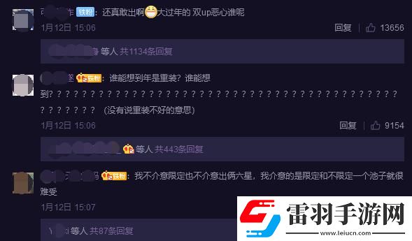 明日方舟寻访玩法
