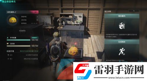 七日世界怎么召唤异常物