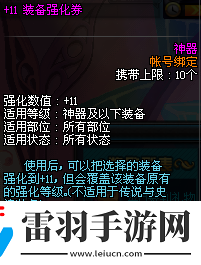 dnf奔跑活动有哪些奖励dnf奔跑活动详细介绍