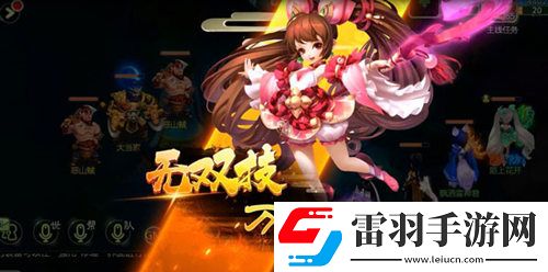 华丽新回合西游女儿国全屏无双技能曝光