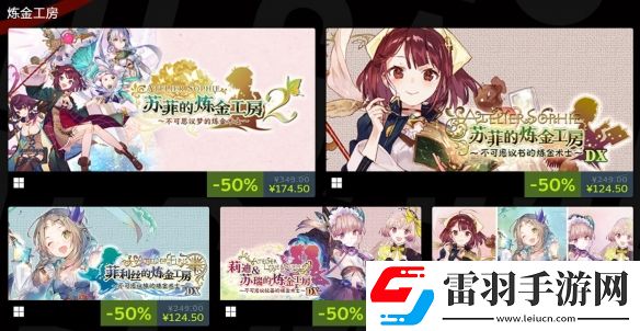 KOEITECMO出版商开启大型折扣促销最低一折优惠