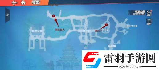 航海王热血航线残存的鱼人任务如何完成