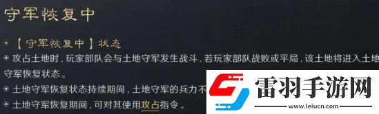 三国谋定天下s3赛季新手怎么开荒