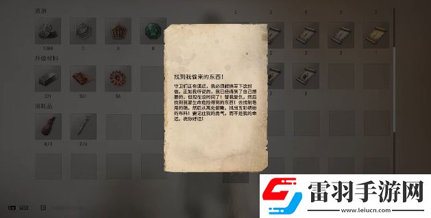 刺客信条幻景任务完成攻略