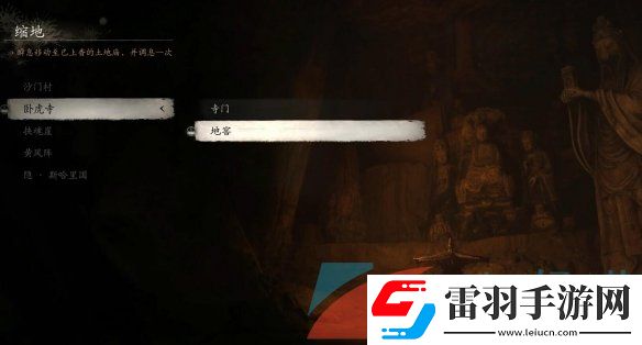 黑神话悟空坚骨药丹方怎么获得