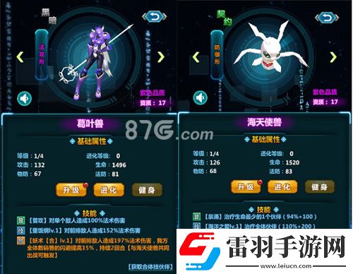 数码兽之王新手怎么搭配阵容新手初始阵容介绍
