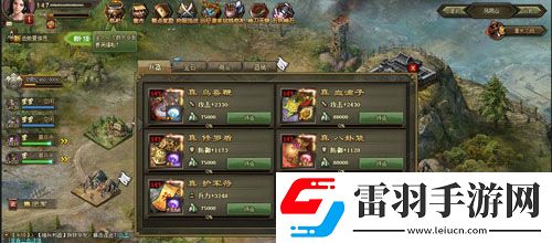 攻城掠地147副本无斩杀乱舞打法分析
