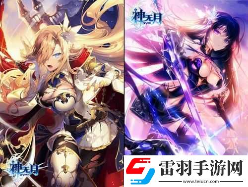神无月手游