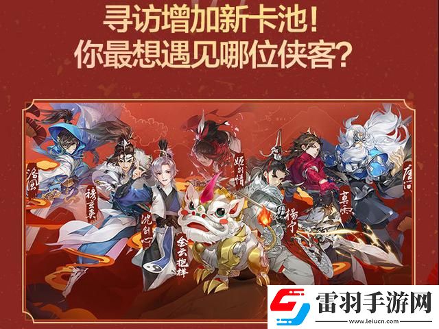 明日方舟寻访玩法