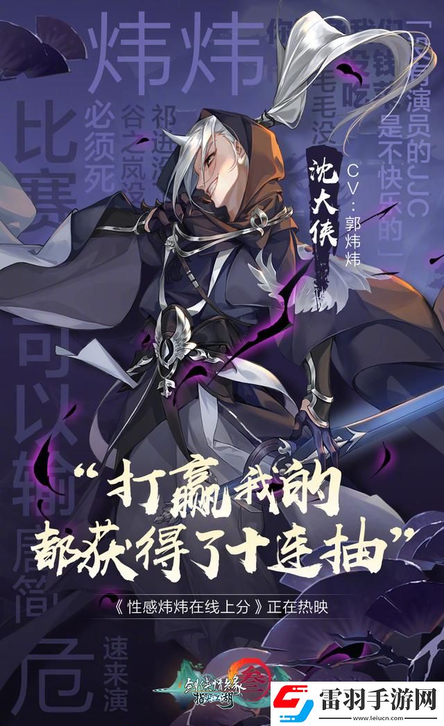 明日方舟寻访玩法