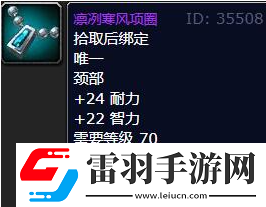 魔兽世界wlk火焰节boss掉落奖励一览