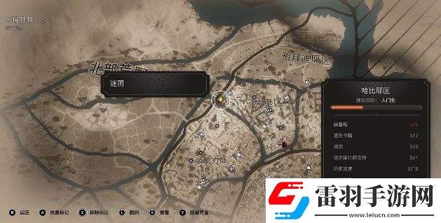 刺客信条幻景任务完成攻略