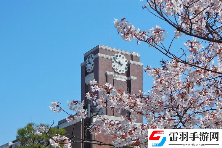 “日本的大学三年