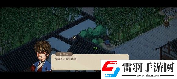 大侠立志传一周目修罗难度通关技巧