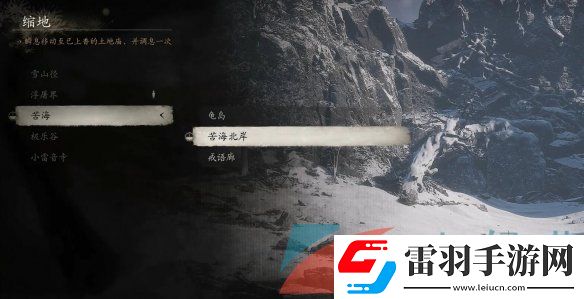 黑神话悟空坚骨药丹方怎么获得