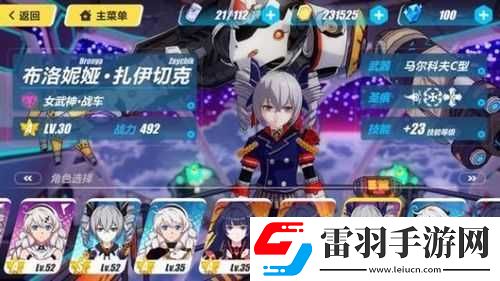 崩坏