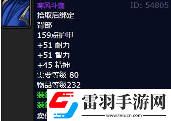 魔兽世界wlk火焰节boss掉落奖励一览