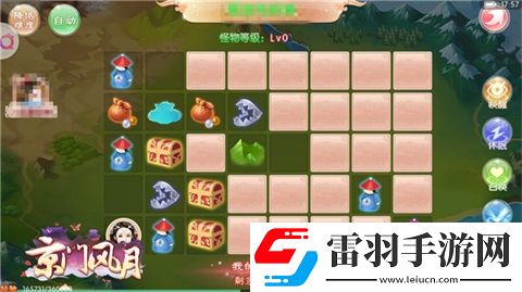 专享定制京门风月手游贴心生活片段
