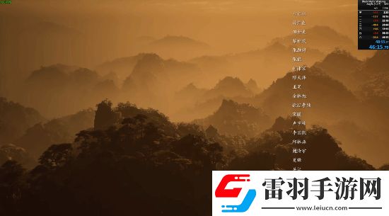 黑神话速通新巅峰!B站高手再创46分15秒世界纪录
