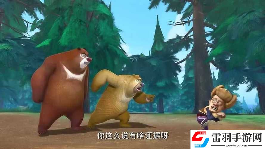 一个好妈**光头强木瓜