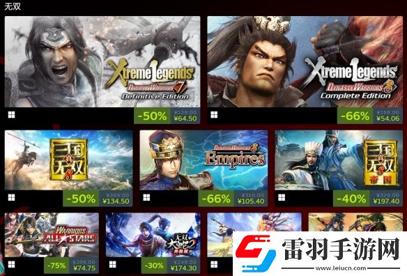 KOEITECMO出版商开启大型折扣促销最低一折优惠