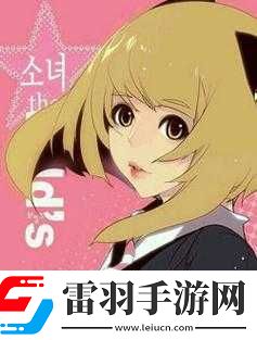 狂野少女电视剧免费播放