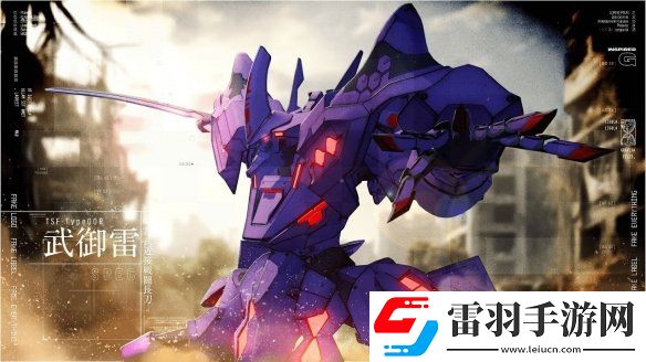 MULUV系列新作定名!明年2月首发将追加中文