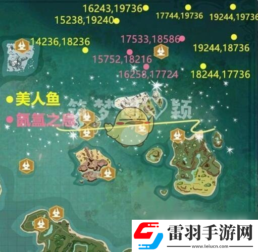创造与魔法美人鱼捕捉及位置介绍