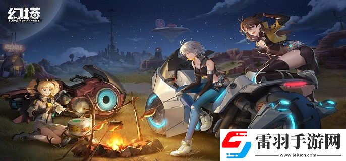 幻塔用什么账号登录