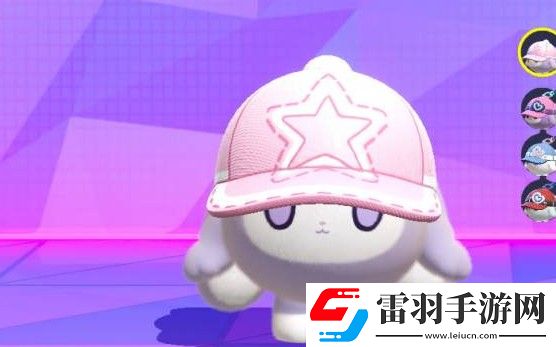 蛋仔派对兔露露获得途径