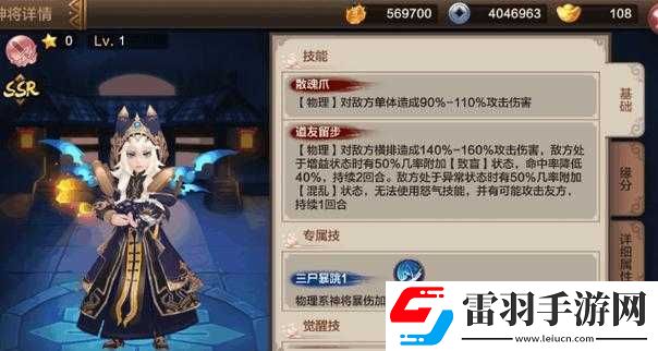 封神召唤师神将升星全解析封神召唤师的神将升星指南封神召唤师之神将升星详述