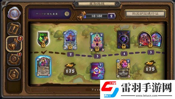 炉石传说重返旅店炉石通行证多少钱