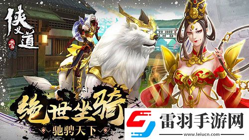 热血侠义道手游门派揭秘—善恶难辨暗黑魔教