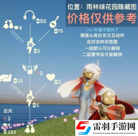 光遇9月22日复刻先祖是谁9月22日复刻先祖介绍