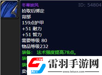 魔兽世界wlk火焰节boss掉落奖励一览