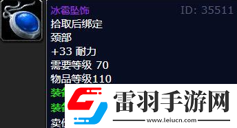 魔兽世界wlk火焰节boss掉落奖励一览