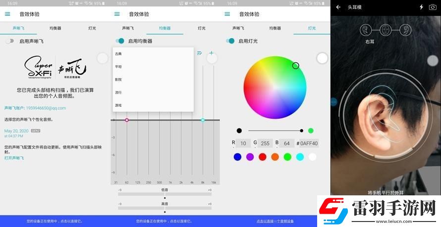 让高品质音乐陪伴美好时光