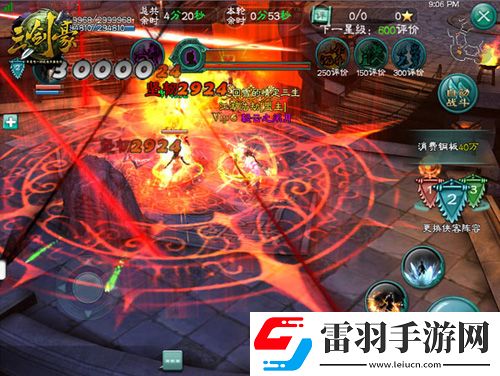 三剑豪两周年新版“江湖浩劫”上线