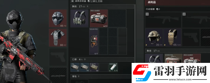 三角洲行动破产解决方法
