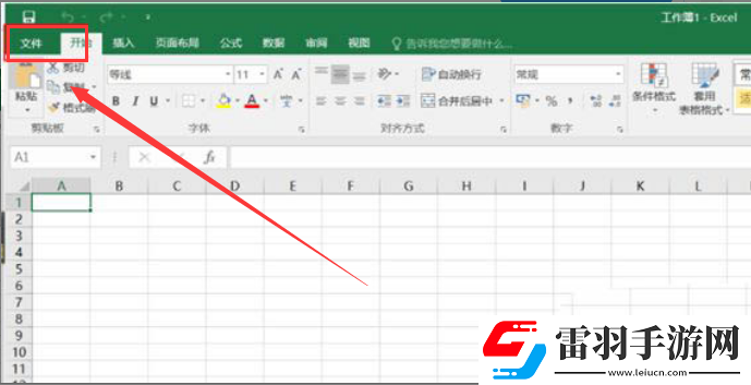 Excel表格怎样减少加载项