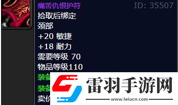 魔兽世界wlk火焰节boss掉落奖励一览