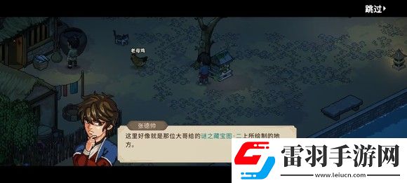 大侠立志传一周目修罗难度通关技巧
